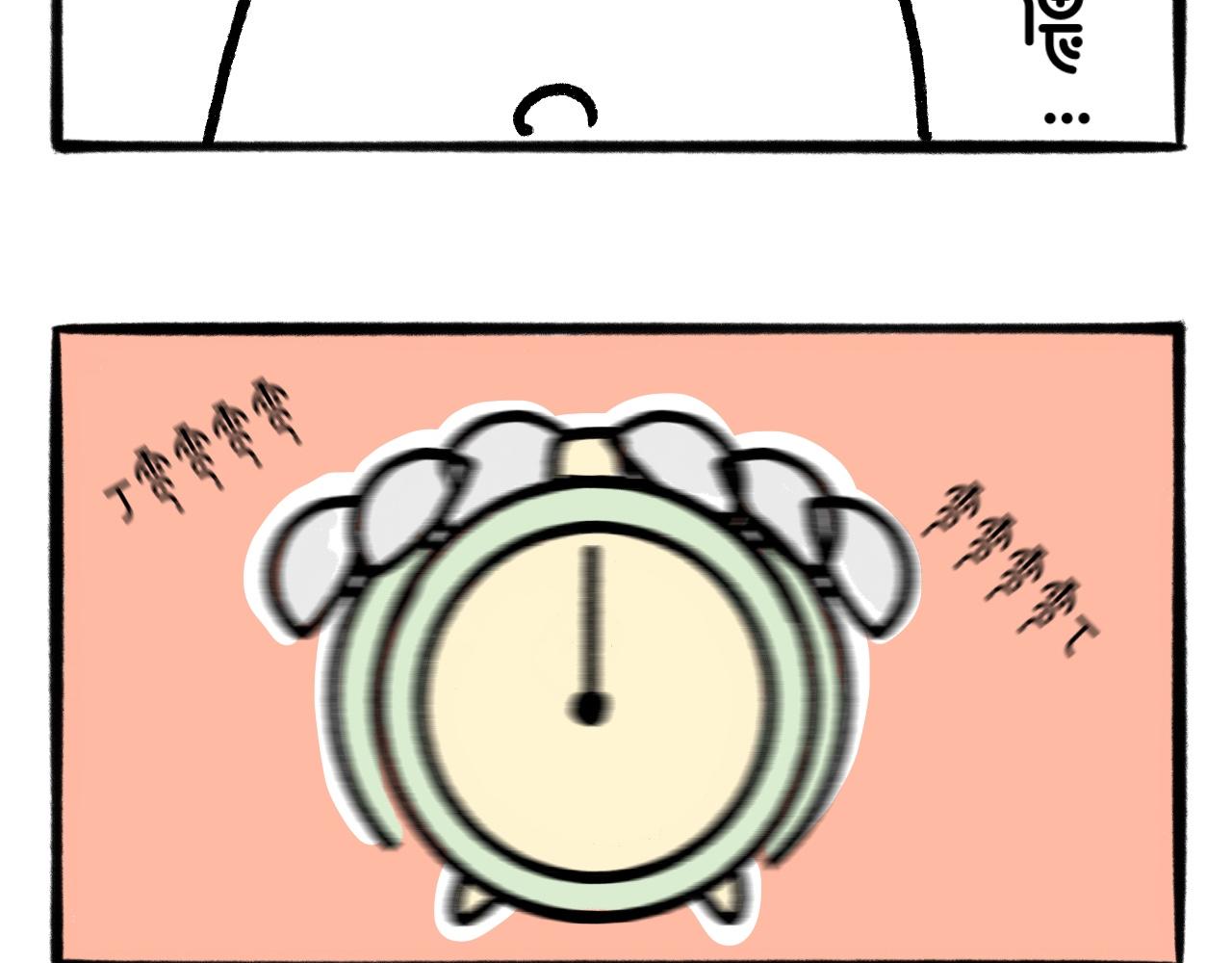 hi～很開心認識你 - 流行趨勢 - 2