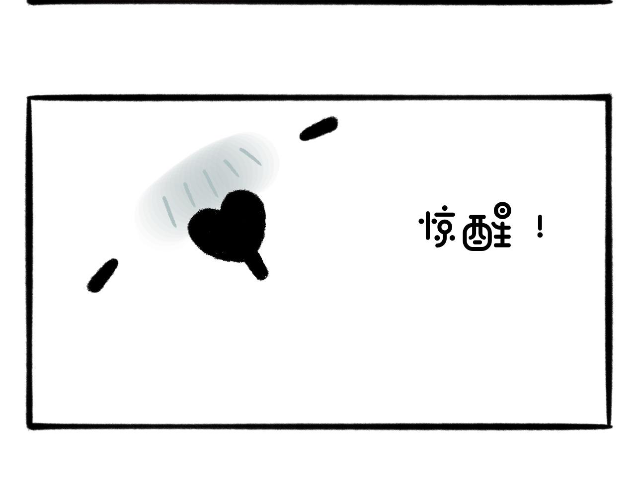 hi～很開心認識你 - 流行趨勢 - 3