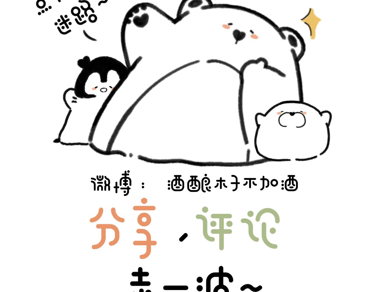 hi～很開心認識你 - 環遊世界·下 - 2