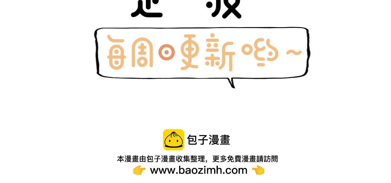 hi～很開心認識你 - 環遊世界·下 - 3