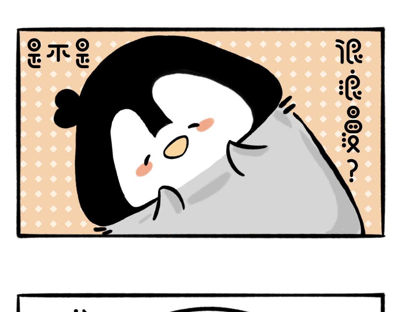 hi～很開心認識你 - 環遊世界·下 - 1