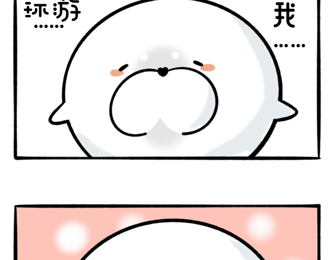 hi～很開心認識你 - 環遊世界·下 - 2
