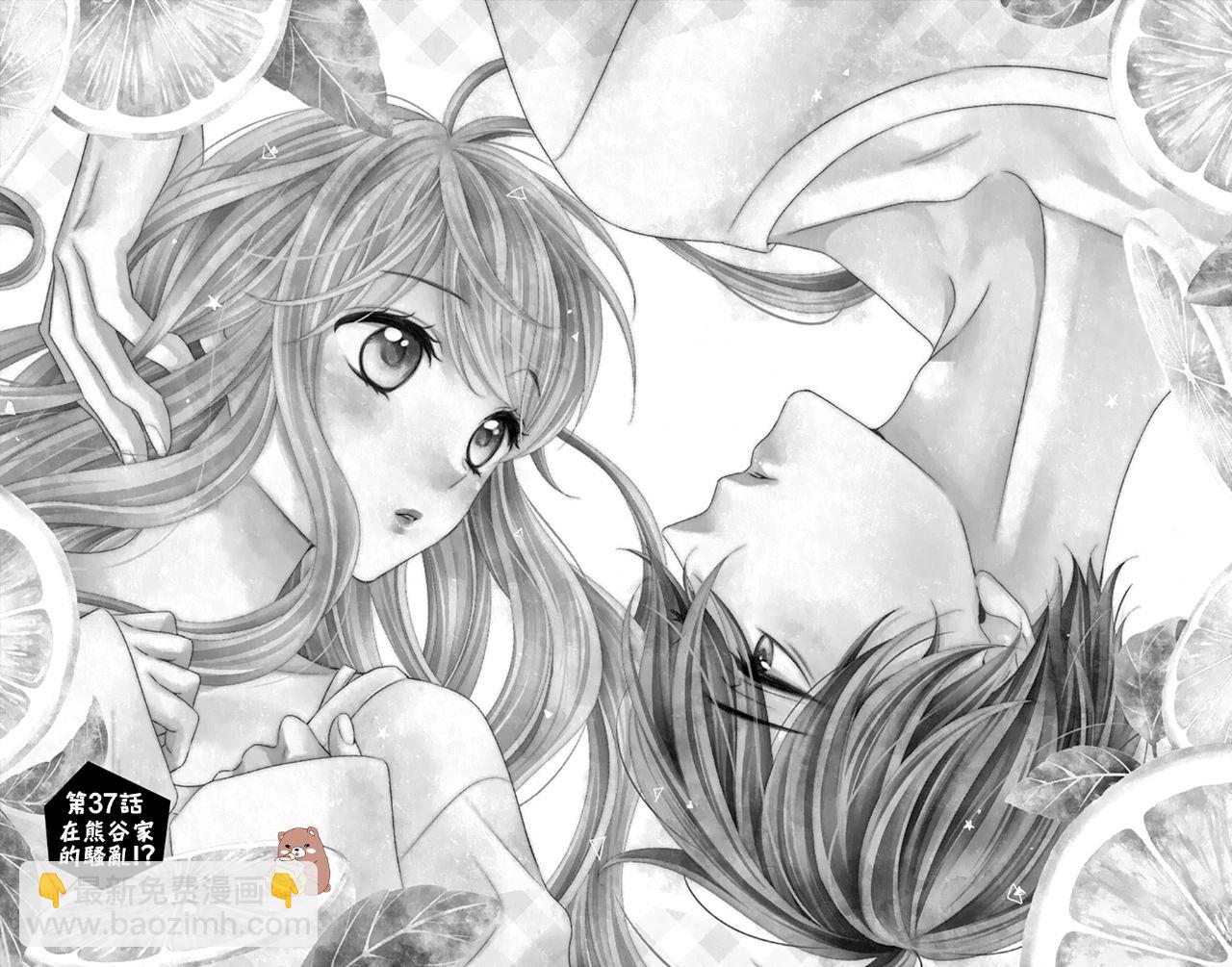 Honey Come Honey - 第37話 在熊谷家的騷亂！？ - 5