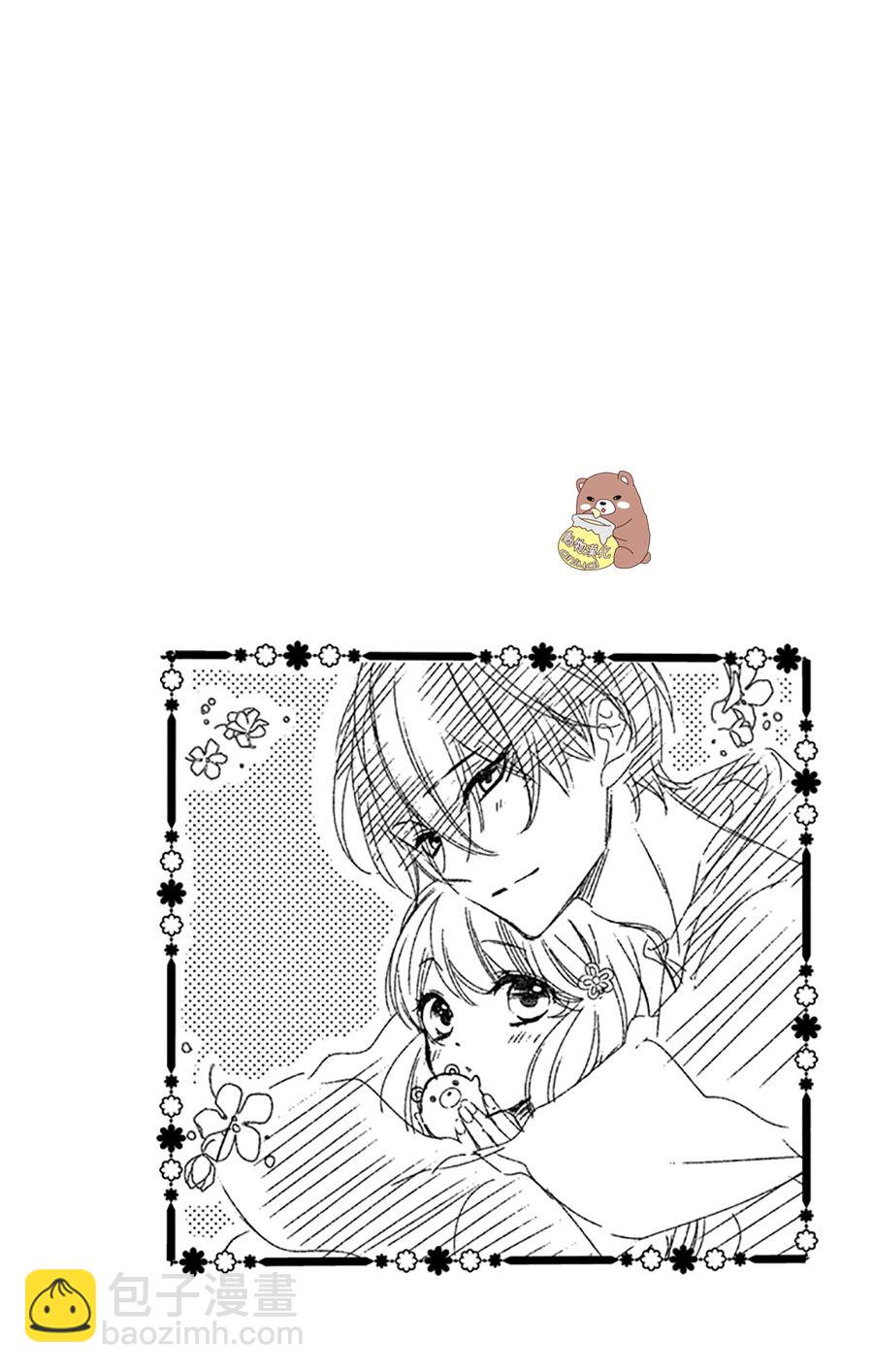 Honey Come Honey - 第37話 在熊谷家的騷亂！？ - 6