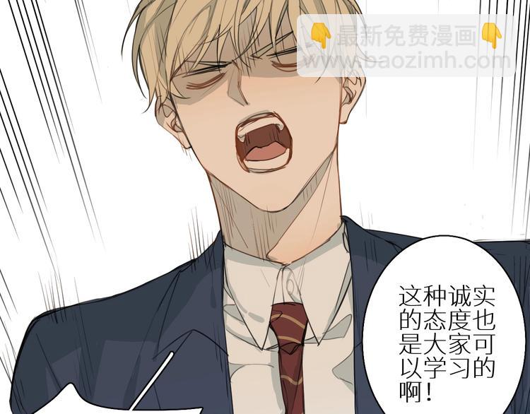 第2话 争执(1/2)-第2话