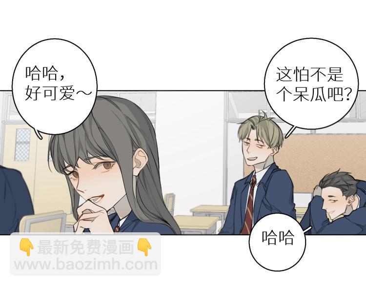 第2话 争执(1/2)-第2话