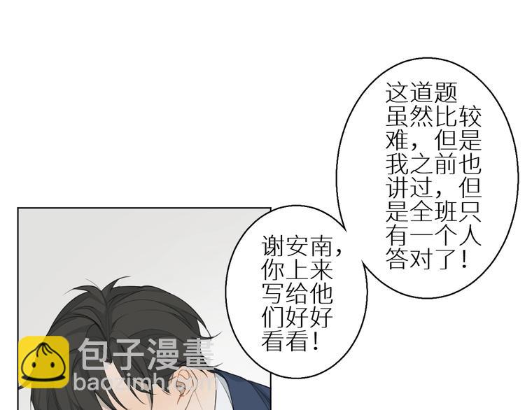 第2话 争执(1/2)-第2话