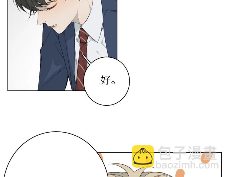 第2话 争执(1/2)-第2话