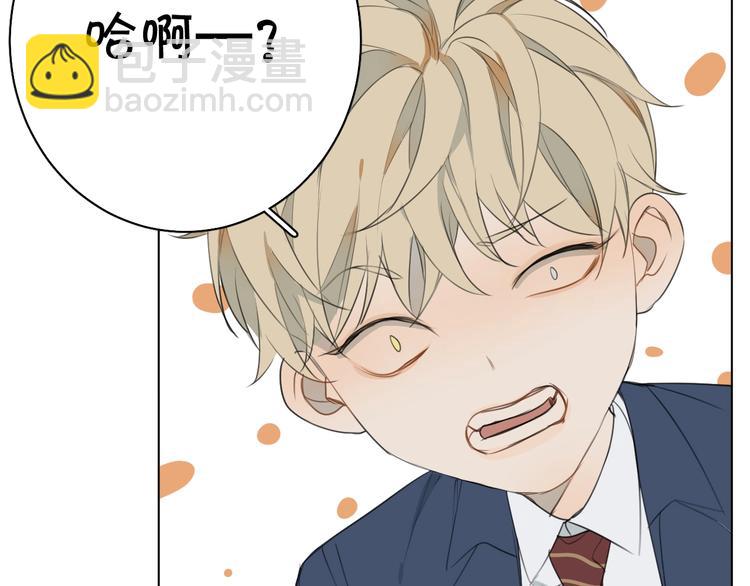 第2话 争执(1/2)-第2话