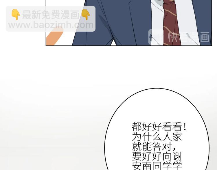 第2话 争执(1/2)-第2话