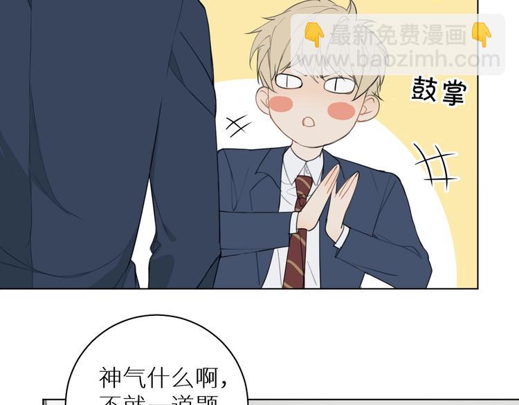 第2话 争执(1/2)-第2话