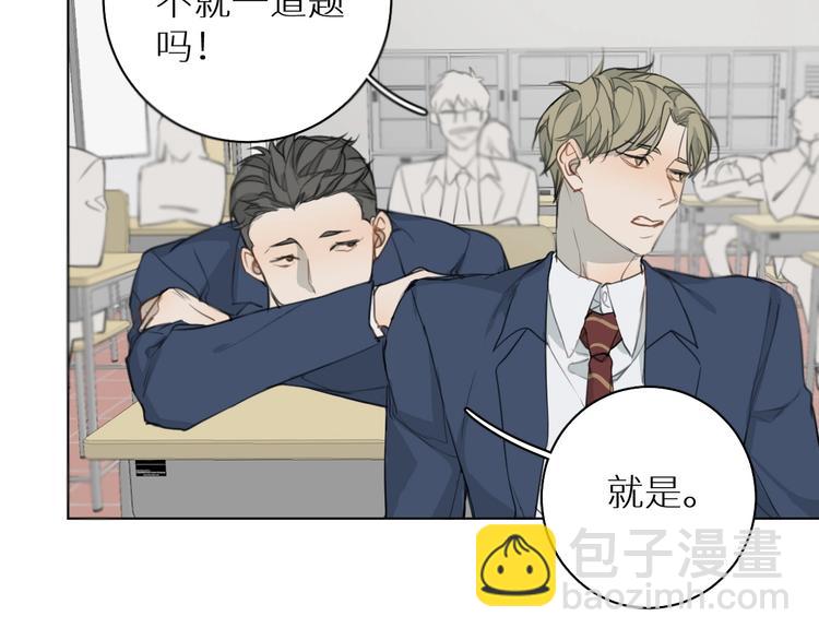 第2话 争执(1/2)-第2话