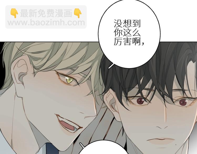 第2话 争执(1/2)-第2话