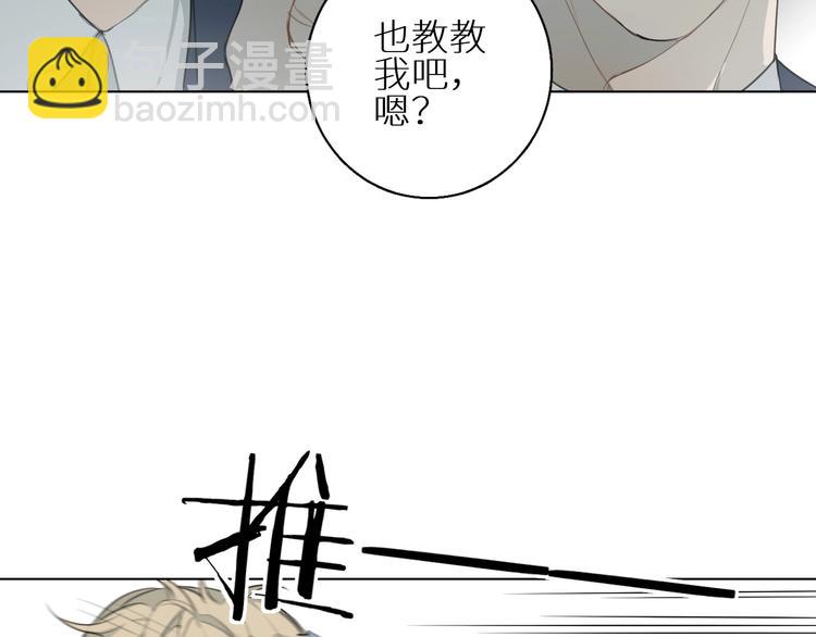 第2话 争执(1/2)-第2话