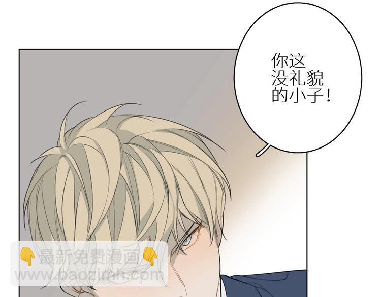 第2话 争执(1/2)-第2话