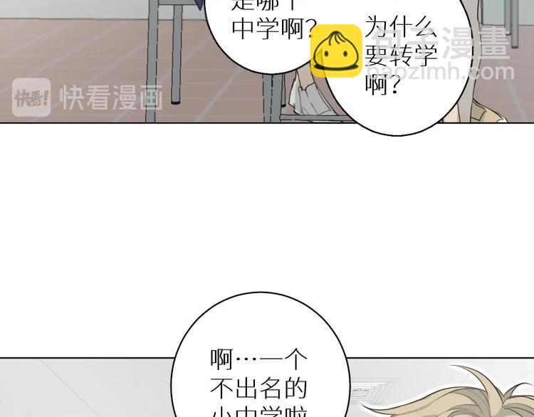 第2话 争执(1/2)-第2话