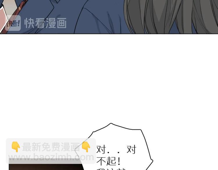 第2话 争执(1/2)-第2话