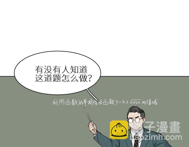 第2话 争执(1/2)-第2话