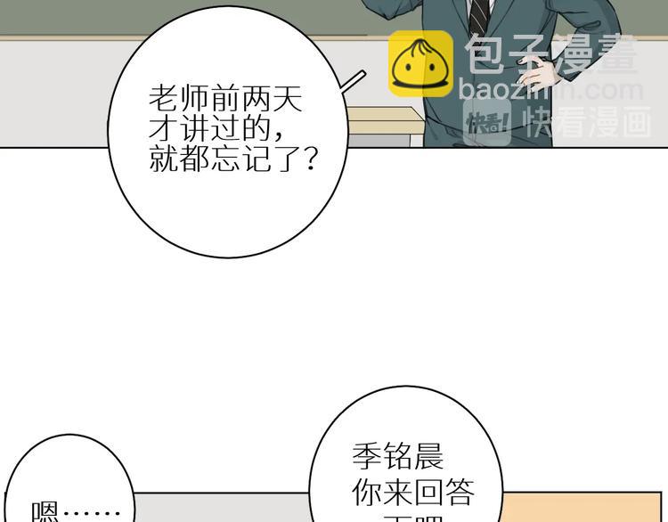 第2话 争执(1/2)-第2话