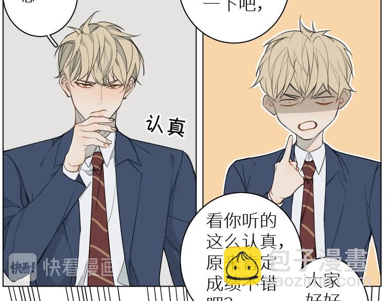 第2话 争执(1/2)-第2话