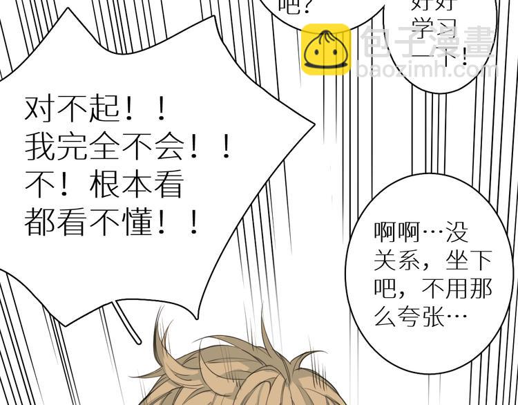 第2话 争执(1/2)-第2话