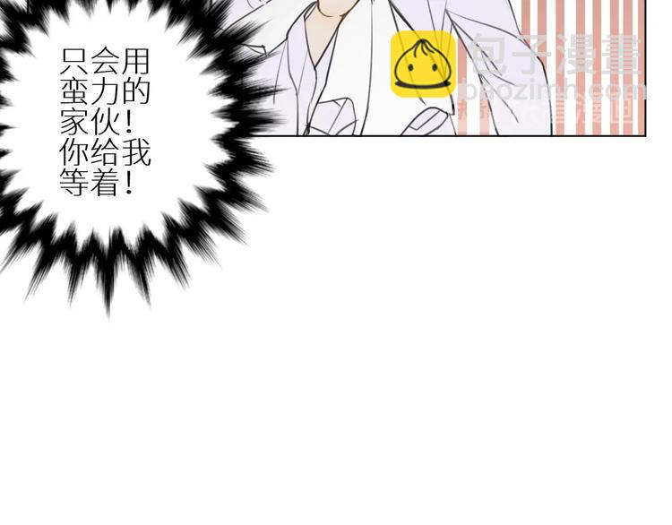 第12话 过去的事(1/3)-第12话