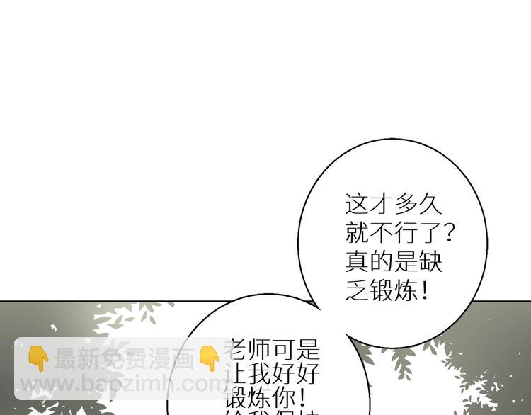 第12话 过去的事(1/3)-第12话