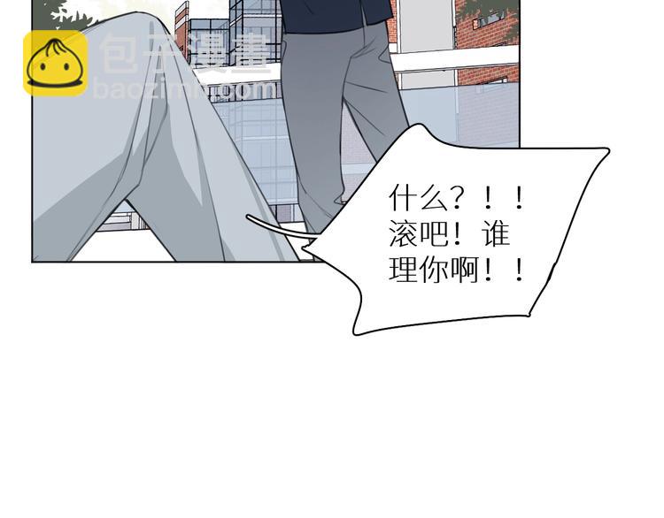 第12话 过去的事(1/3)-第12话