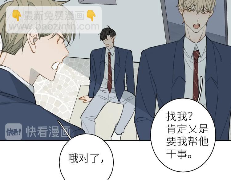 第12话 过去的事(1/3)-第12话