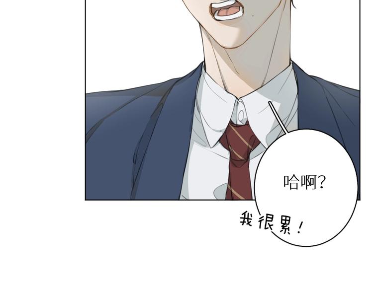 第12话 过去的事(1/3)-第12话