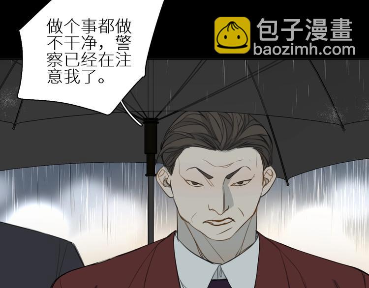 第14话 针锋相对(1/3)-第14话