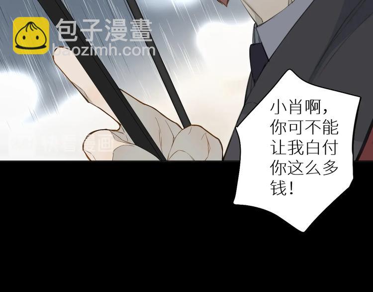 第14话 针锋相对(1/3)-第14话