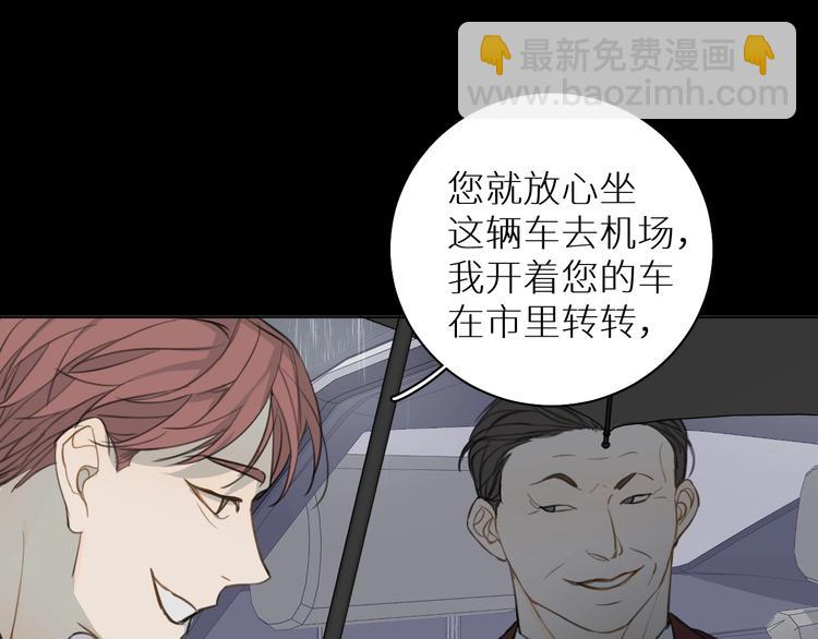 第14话 针锋相对(1/3)-第14话