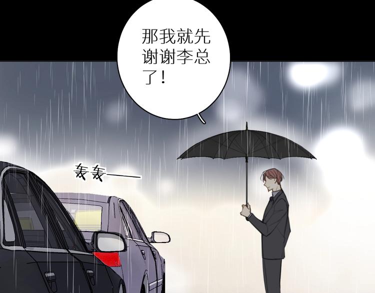 第14话 针锋相对(1/3)-第14话