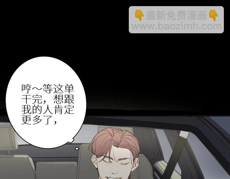 第14话 针锋相对(1/3)-第14话