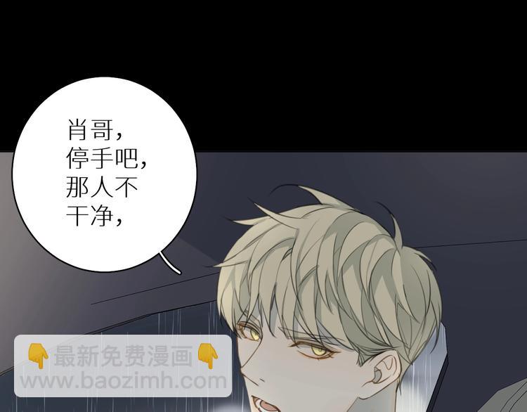 第14话 针锋相对(1/3)-第14话