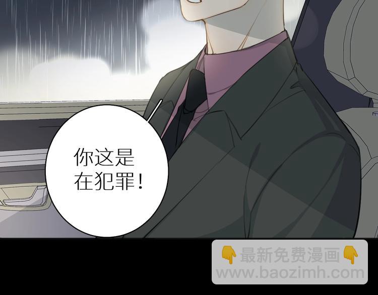 第14话 针锋相对(1/3)-第14话