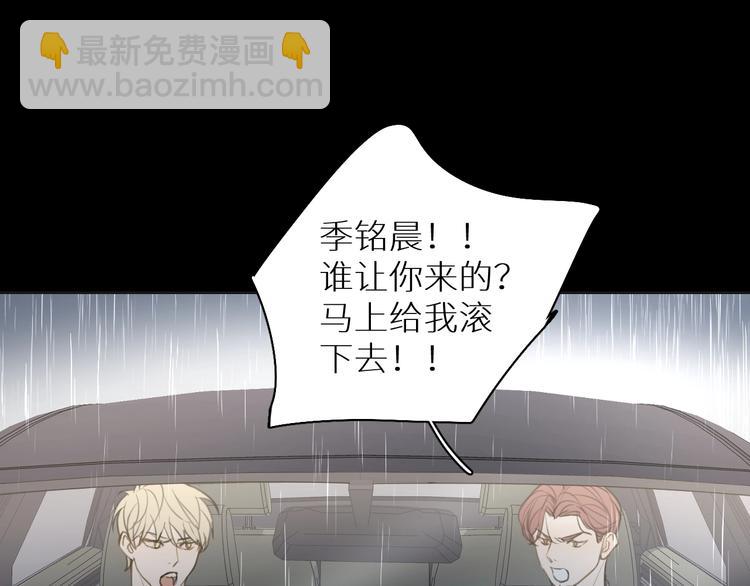 第14话 针锋相对(1/3)-第14话