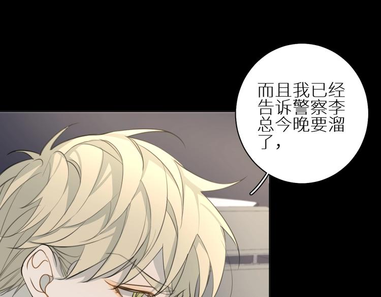 第14话 针锋相对(1/3)-第14话