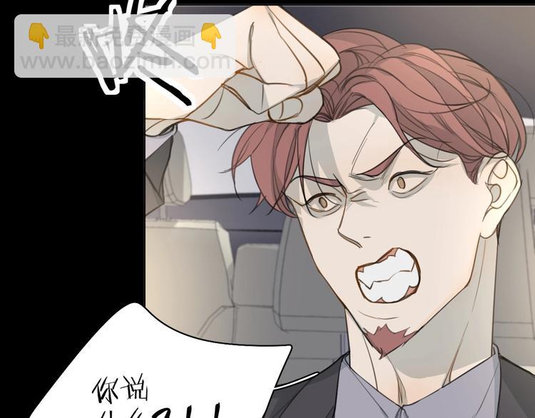 第14话 针锋相对(1/3)-第14话