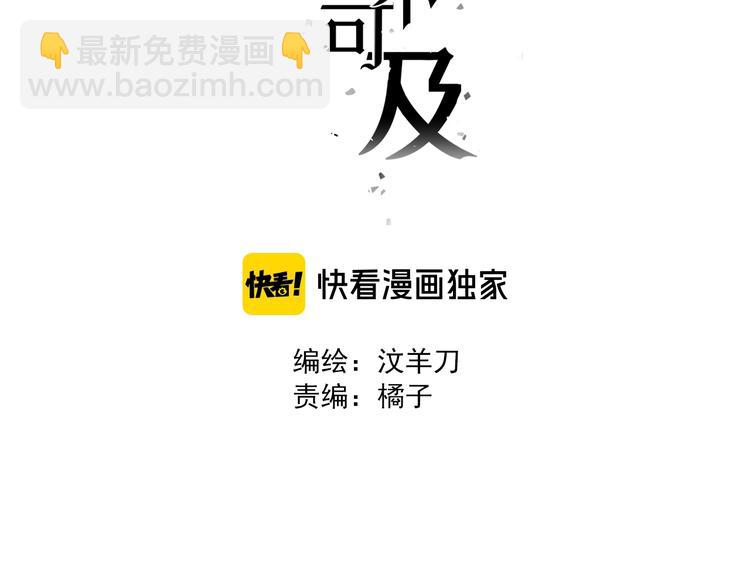 第14话 针锋相对(1/3)-第14话