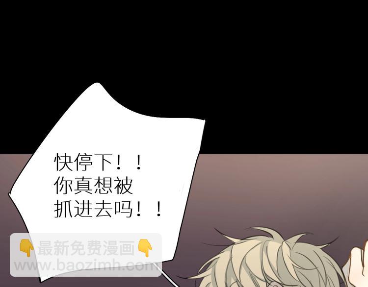 第14话 针锋相对(1/3)-第14话