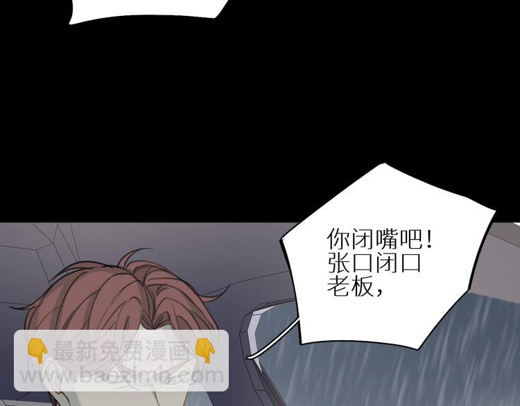 第14话 针锋相对(1/3)-第14话