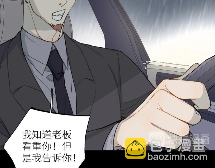 第14话 针锋相对(1/3)-第14话