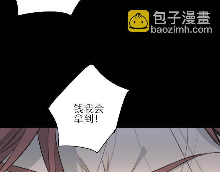 第14话 针锋相对(1/3)-第14话