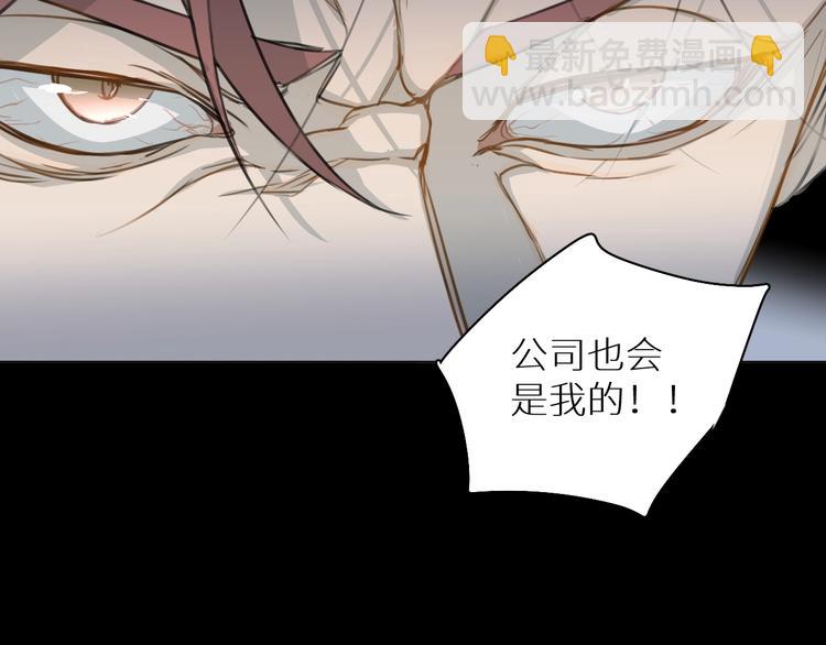 第14话 针锋相对(1/3)-第14话