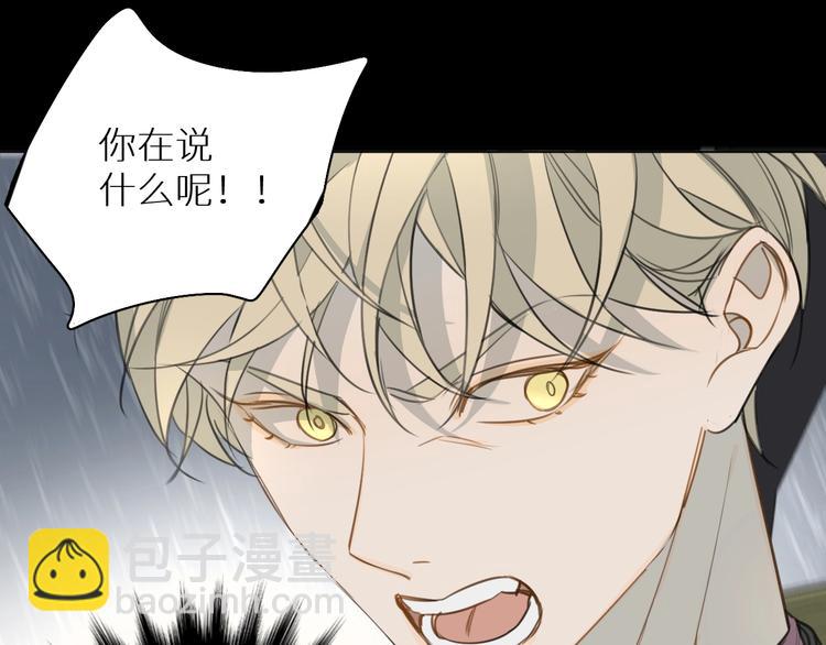 第14话 针锋相对(1/3)-第14话