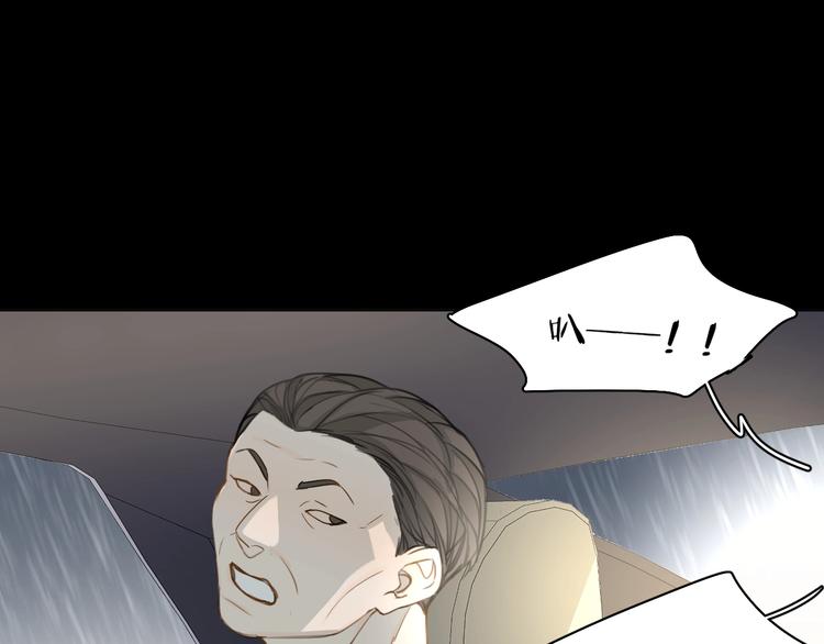 第14话 针锋相对(1/3)-第14话