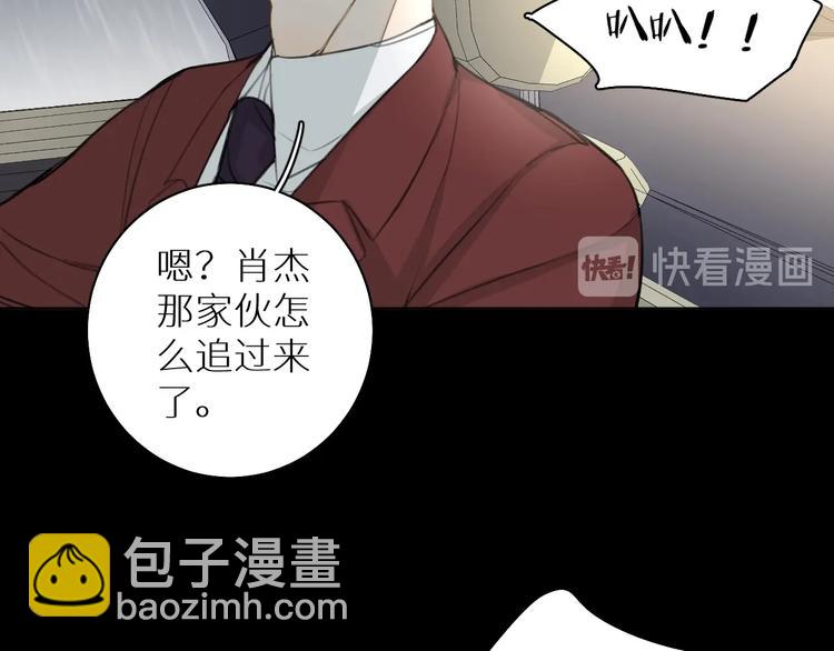 第14话 针锋相对(1/3)-第14话