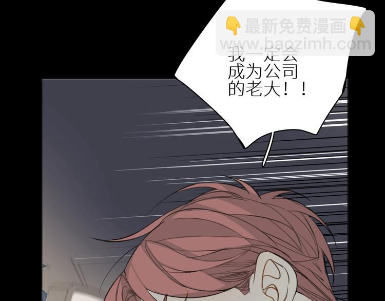 第14话 针锋相对(1/3)-第14话